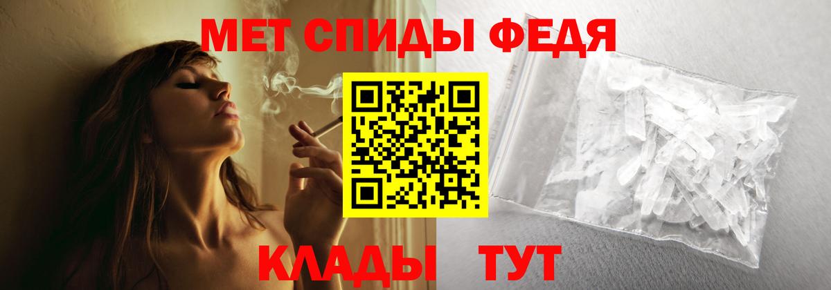 Кингисепп  Amphetamine  Вход с VPN  АМФ VHQ 