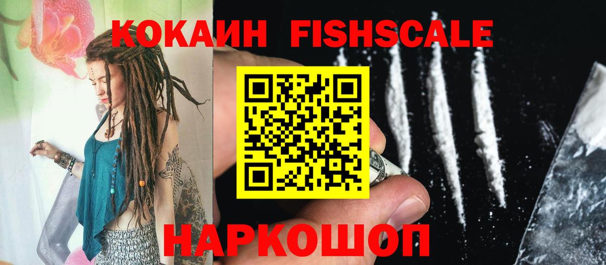 Кингисепп  ГАШИШ  КОКАИН  Вход с VPN  Альфа ПВП СК кристаллы  Мефедрон  Гашиш  Каннабис  Меф  
