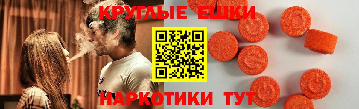 Ecstasy louis Vuitton Кингисепп