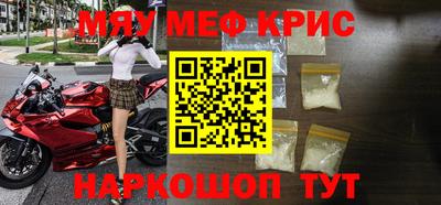 mdpv Кумертау