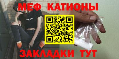 mdpv Кумертау