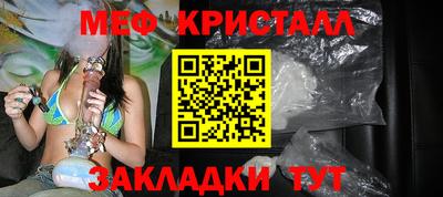 mdpv Кумертау