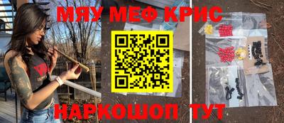 mdpv Кумертау