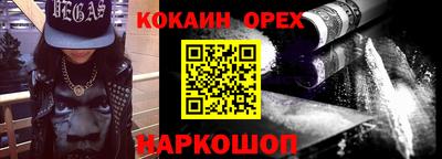 меф VHQ Кунгур