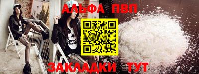 синтетический гашиш Кулебаки
