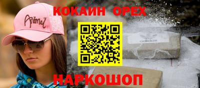 меф VHQ Кунгур