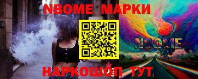 меф VHQ Кунгур