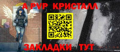 меф VHQ Кунгур