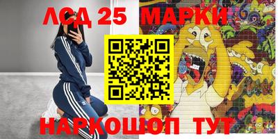 синтетический гашиш Кулебаки