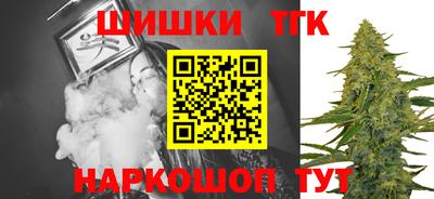 синтетический гашиш Кулебаки