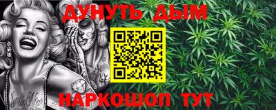синтетический гашиш Кулебаки