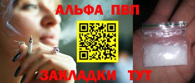mdpv Кумертау