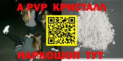 mdpv Кумертау