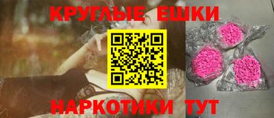 меф VHQ Кунгур