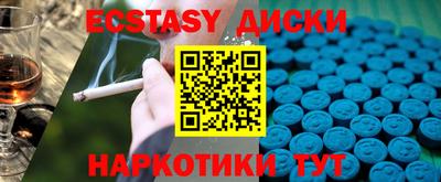 меф VHQ Кунгур
