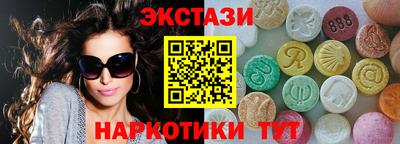 синтетический гашиш Кулебаки