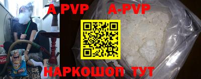 mdpv Кумертау