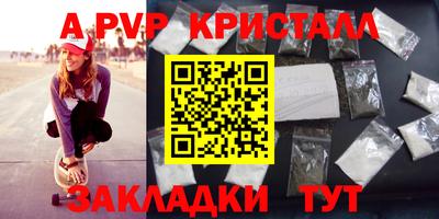 синтетический гашиш Кулебаки
