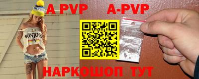 mdpv Кумертау