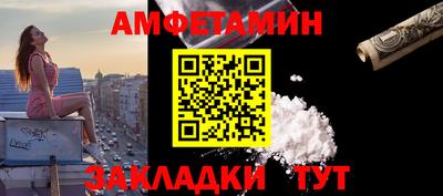 меф VHQ Кунгур