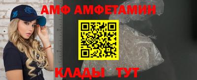 меф VHQ Кунгур