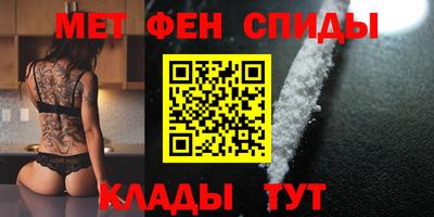 синтетический гашиш Кулебаки