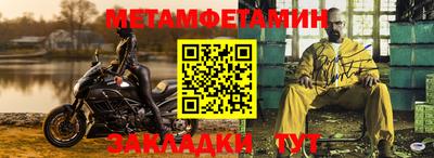 синтетический гашиш Кулебаки