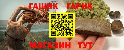 синтетический гашиш Кулебаки