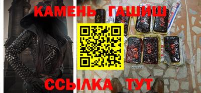 синтетический гашиш Кулебаки