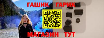 синтетический гашиш Кулебаки