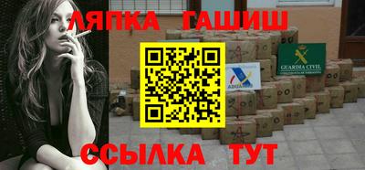 синтетический гашиш Кулебаки