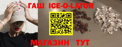 синтетический гашиш Кулебаки