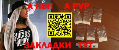 меф VHQ Кунгур