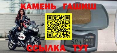 синтетический гашиш Кулебаки