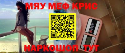 синтетический гашиш Кулебаки