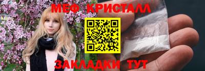 синтетический гашиш Кулебаки