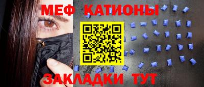 меф VHQ Кунгур