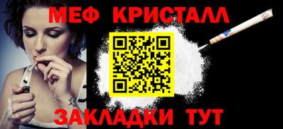 mdpv Кумертау