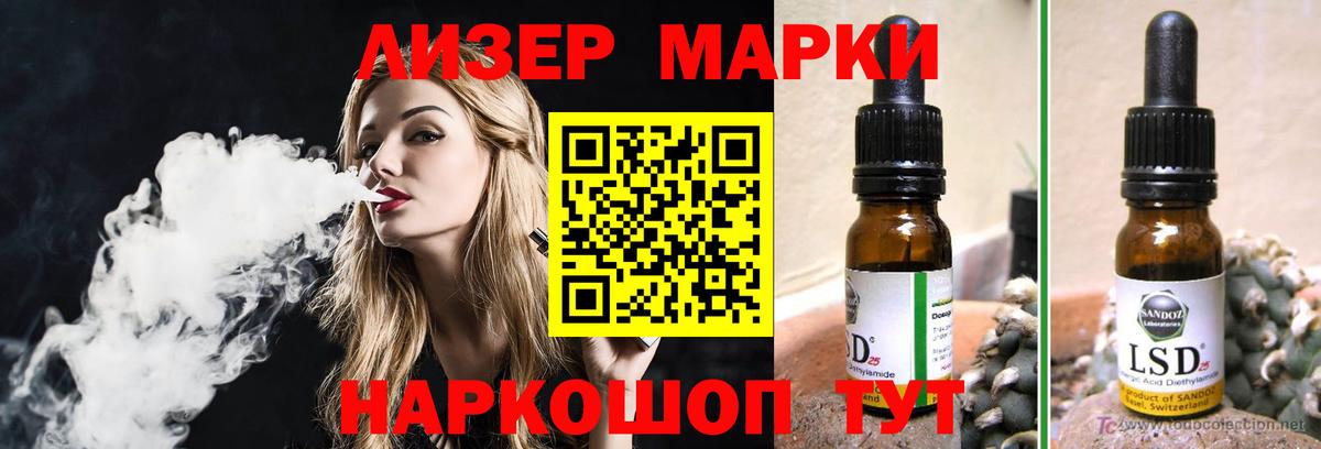 ЛСД экстази кислота  Вход с VPN  блэк спрут ONION  Кингисепп  LSD-25 экстази кислота 