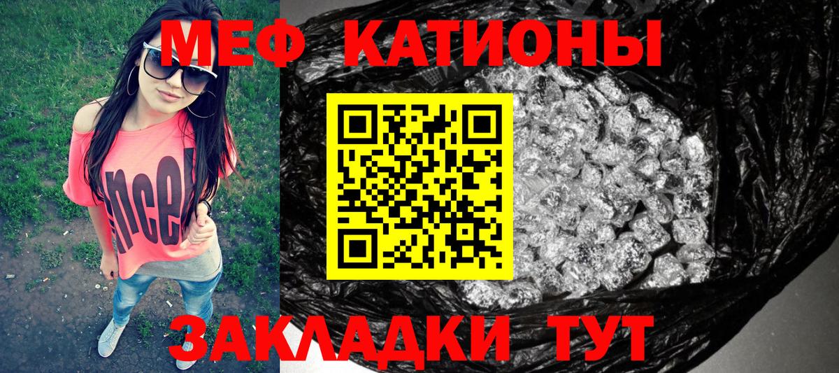 Кингисепп  Меф  Вход с VPN  KRAKEN ссылка  наркошоп  МЕФ 4 MMC  МЕФ 4 MMC 