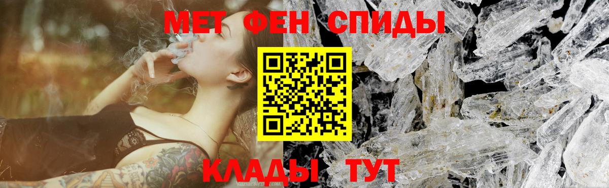 Кингисепп  Метамфетамин Methamphetamine  Вход с VPN 