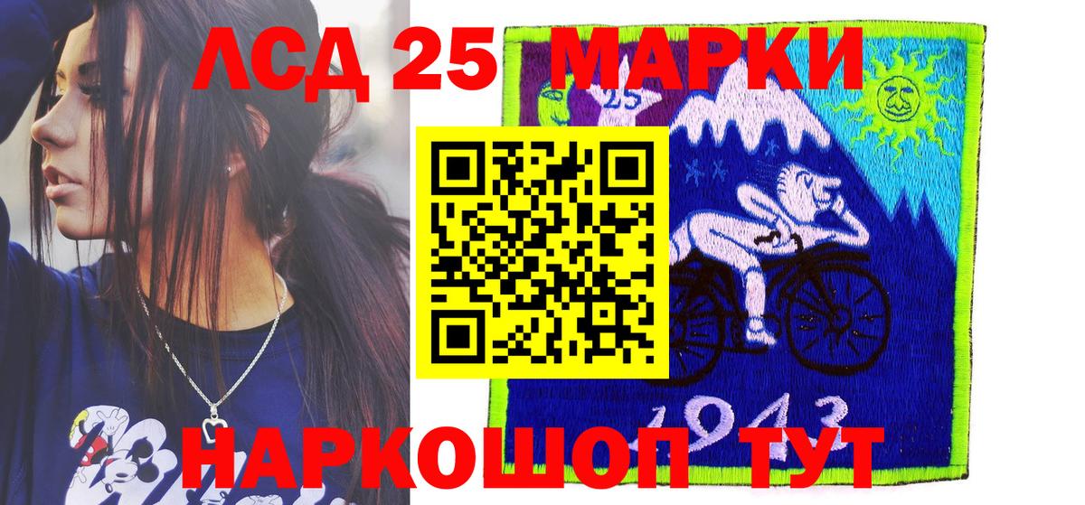 Наркотические марки 1,8мг Кингисепп