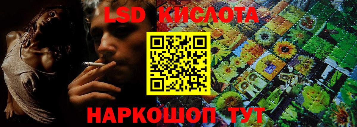 Марки NBOMe  Наркотические марки 1,8мг  Вход с VPN  Кингисепп 
