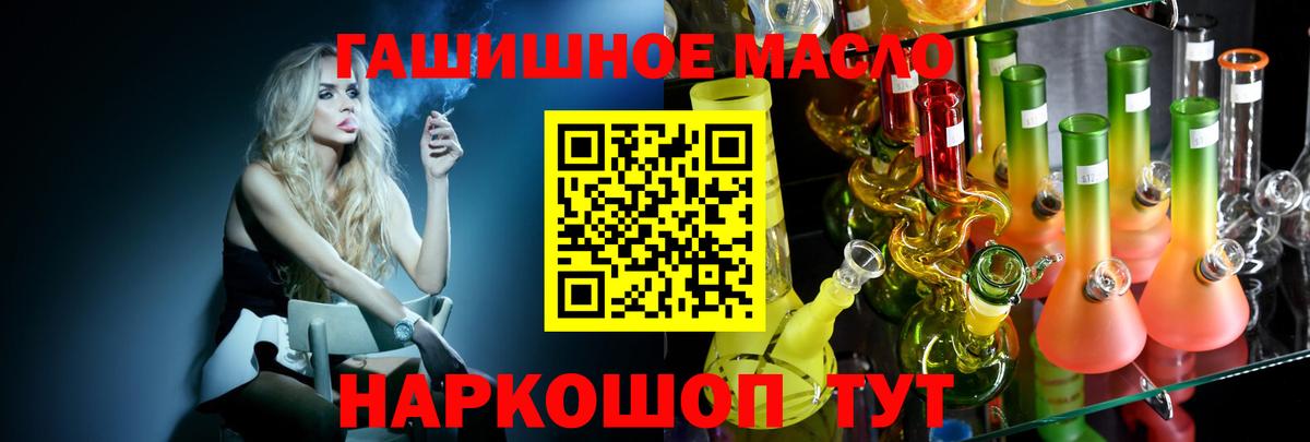 ТГК вейп  Вход с VPN  Кингисепп 