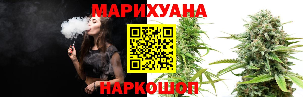 Конопля план  Каннабис THC 21%  Конопля индика  Марихуана индика  Вход с VPN  Кингисепп 